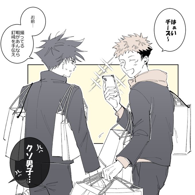虎伏 
