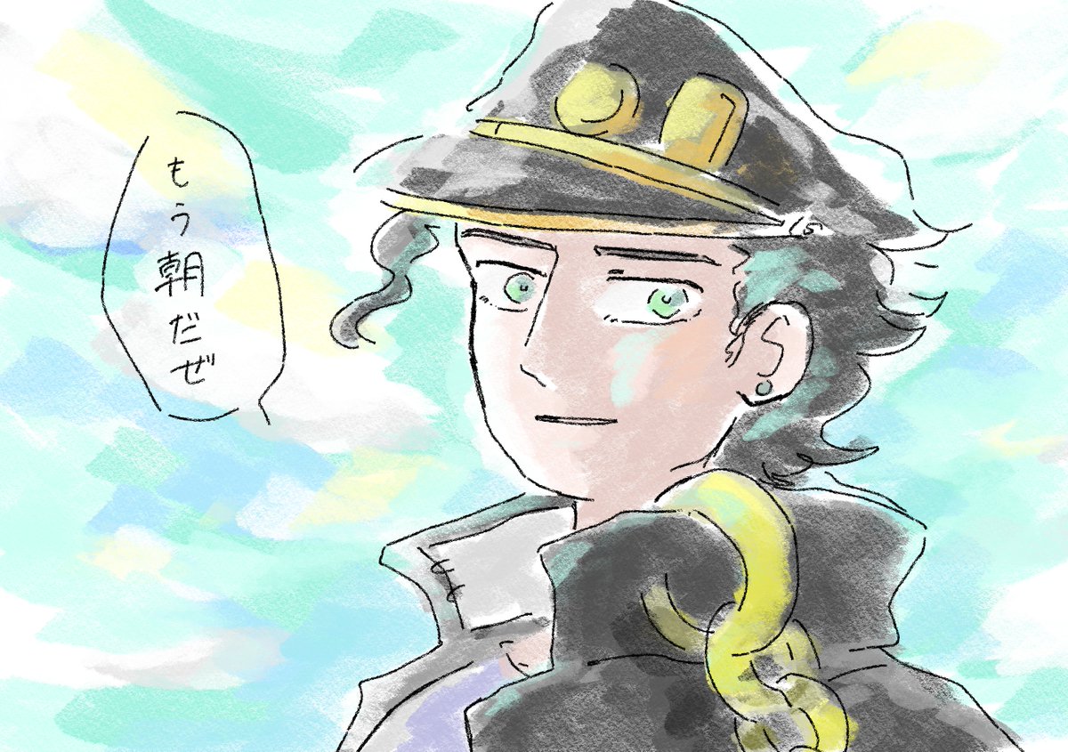 1月17日の朝 
