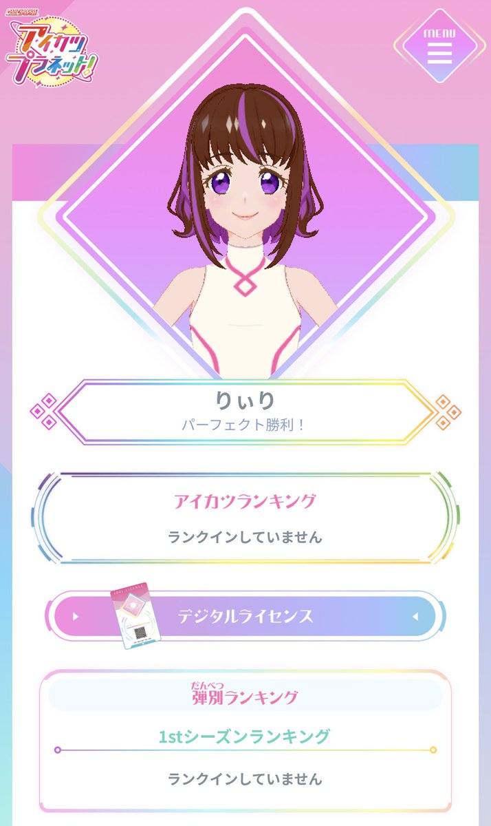 うつぶせ در توییتر なりたい自分にミラーイン って事でアバターを作りました 初アイカツめっちゃ楽しかった 新しい経験をさせて頂いた そんな感じです いやりぃりちゃん可愛いな とりあえずnドレシア2枚でキューピットちゃんに挑んで惨敗したのでいつか装備を揃え うつぶせ در توییتر なりたい自分にミラーイン って事でアバターを作りました 初アイカツめっちゃ楽しかった 新しい経験をさせて頂いた そんな感じです いやりぃりちゃん可愛いな とりあえずnドレシア2枚でキューピットちゃんに挑んで惨敗したのでいつか装備を揃え