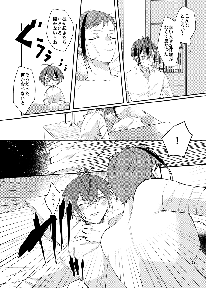 ※フロリド※
マフィアパロ⑤
#twst_BL 
⚡モーメントまとめたよ↓
https://t.co/fm7a0fvdQk
前回④↓
https://t.co/MTPFihaWYF 