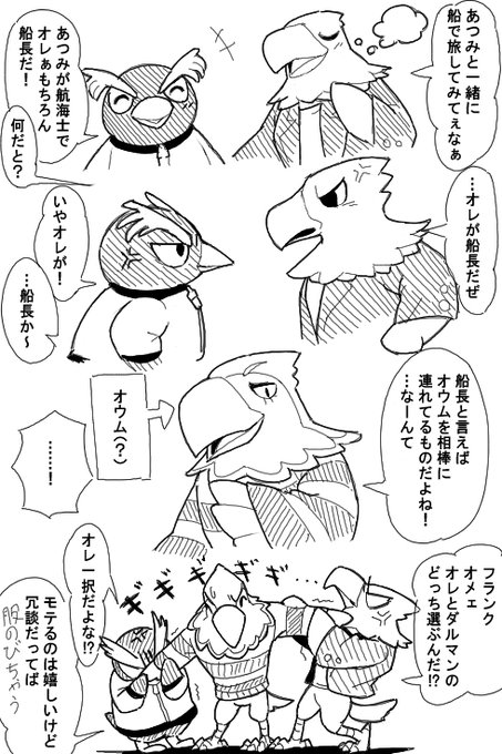 渥美 Floating Atsumi さんのマンガ一覧 ツイコミ 仮 渥美 Floating Atsumi さんのマンガ一覧 ツイコミ 仮
