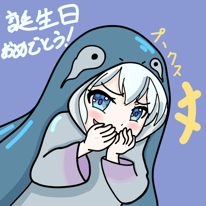 しゃけ子は優秀なのでのtwitterイラスト検索結果 しゃけ子は優秀なのでのtwitterイラスト検索結果