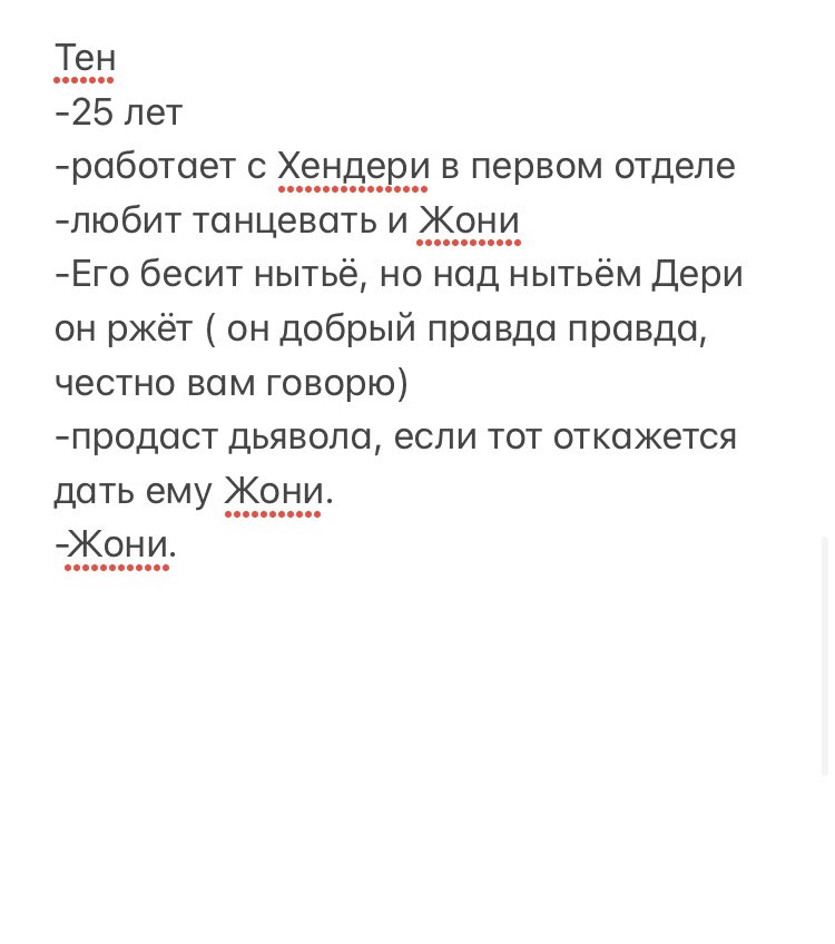 mlissa_el's tweet photo. AU: где Марк и Хендери друзья по переписке, которые даже не догадываются, что работают вместе. #NCT127 #NCTDREAM #NCT_MARK #AU #AUnct #маркдери #ау #nct #NCT_HENDERY #markdery #Mark #Hendery #wayv https://t.co/1CBojNYtmA