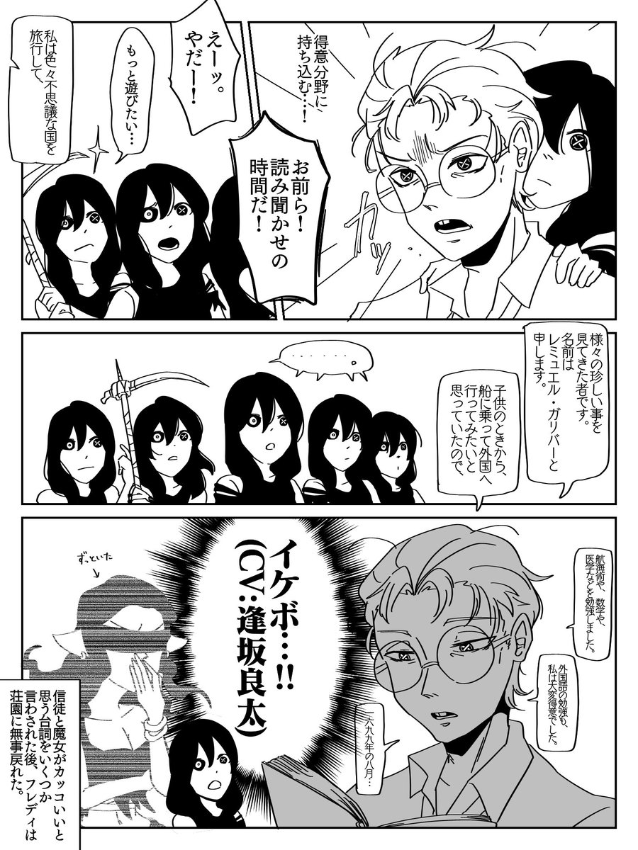 タグ 第五人格イラスト の注目ツイート 27ページ目 メガとんトラック