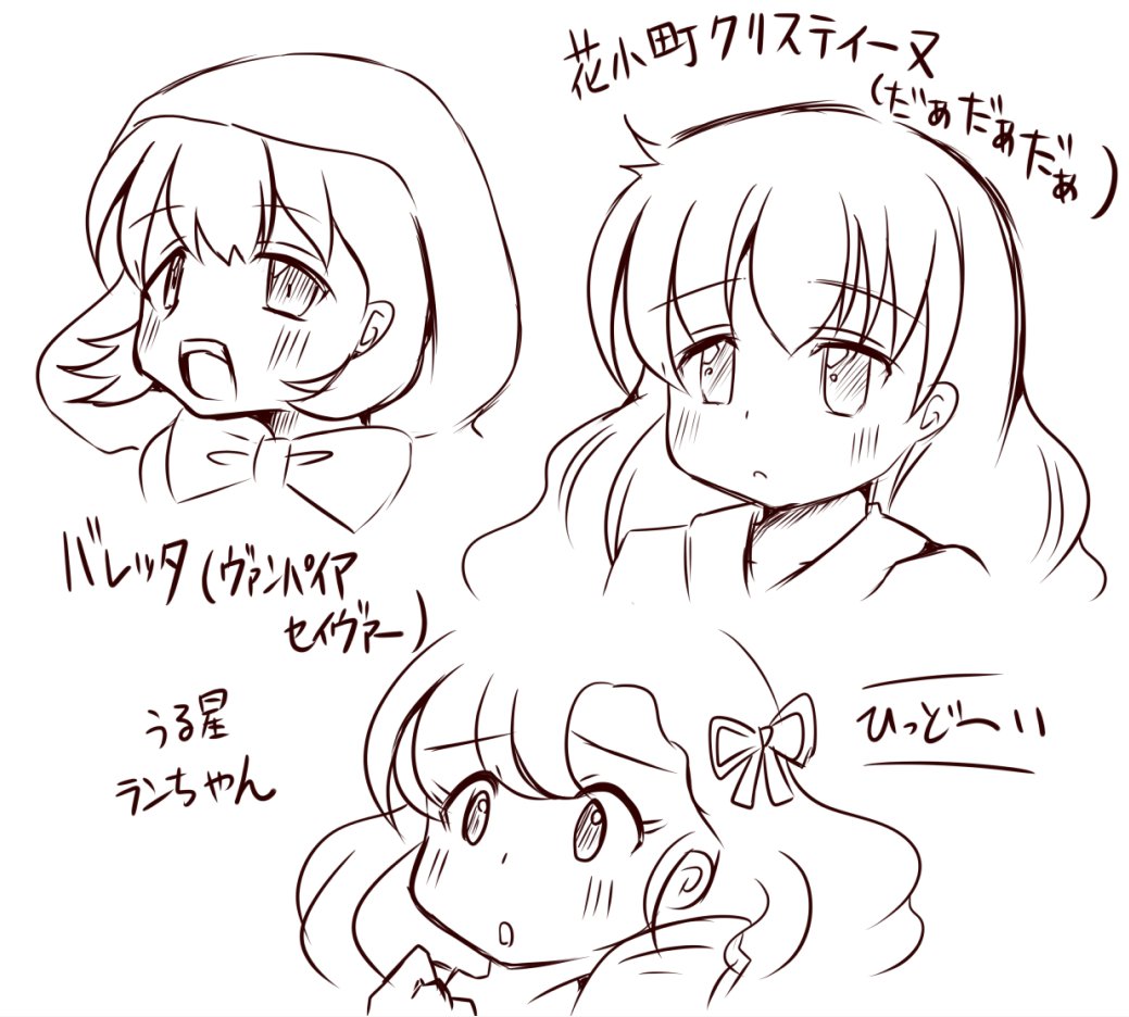 疲れてきたので落書き。
こういう女の子キャラが好きなんです。
共通点わかるよな!?? 