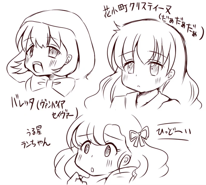 疲れてきたので落書き。
こういう女の子キャラが好きなんです。
共通点わかるよな!?? 