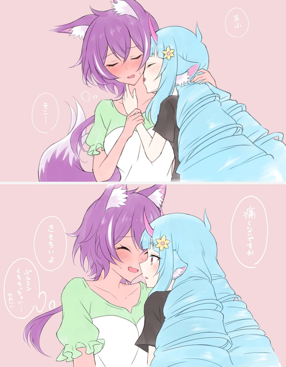 弊アカの描く🐲🐺です………… 