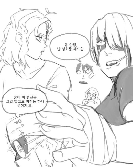 굴다리 3반 