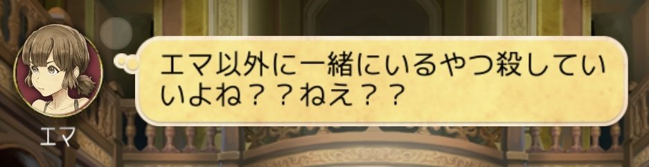 Dbd19812193's tweet photo. ヘラったエマちゃん https://t.co/tk7rj6TLrQ