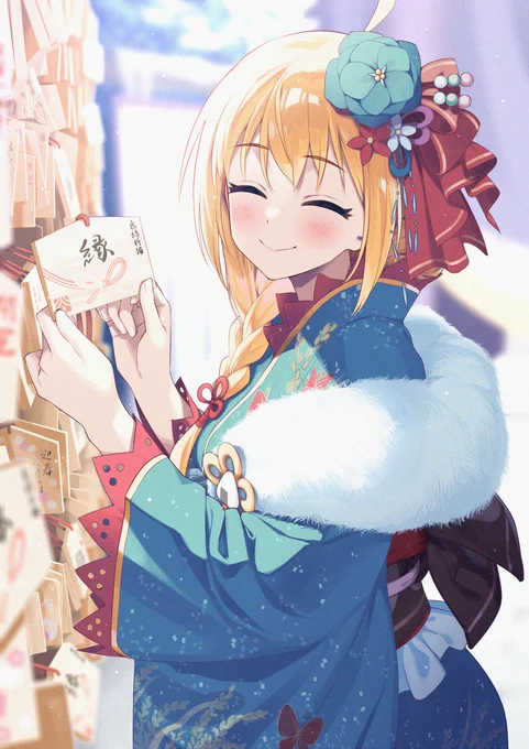 ごめんなさい、一応ググって筆文字参考にしたんだけど、一筆描けてなくて緑に見えちゃうみたいなのでやり直せて 