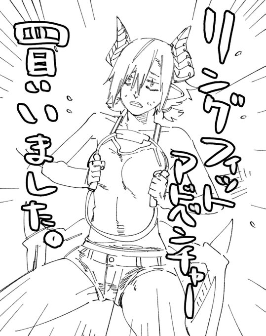 しんっっっっっっっっどい 