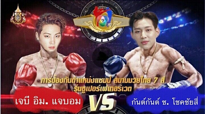 omwjack's tweet photo. bueno gENTE decisivo para el muti #TeamBambam o #TeamJayB ?? https://t.co/CayKSSuNs5