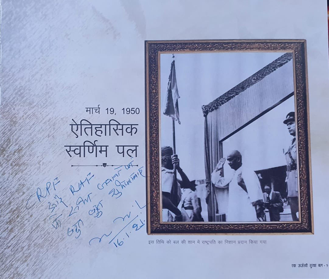 Ranbir_Crpf's tweet photo. लोकप्रिय @AmitShah
आने वाली19 मार्च को #CAPF शहीद परिवारों, विरांगनाओं, विधवाओं व जवानों के कल्याणार्थ हेतु 
सेना झण्डा दिवस की तर्ज पर अर्ध-सेना झंडा दिवस  कोष की स्थापना की जाए
यही सच्ची श्रद्धांजलि होगी सरदार पटेल को।
@crpfindia 
@mnp_2018
@RAFCRPF 
@DrAPMaheshwari 
@cwacrpf https://t.co/0s26cE1PEC