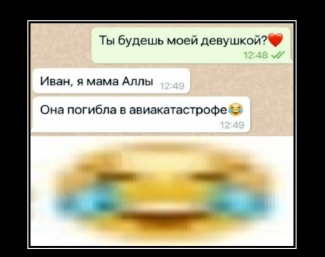 GetmanKostya's tweet photo. Я Иван https://t.co/2dgFH1Bwvt
