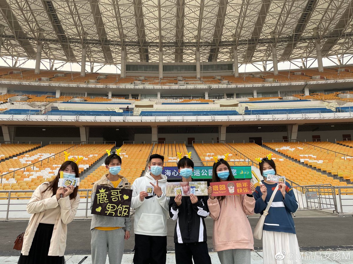LuHanBrasil's tweet photo. [#FOTO] 16.01.21 Hoje seria o show em Guangzhou da turnê «π DAY», que infelizmente foi adiada de última hora. Lufans foram até o local mesmo assim para demonstrar apoio ao #LuHan e cantaram “Medals”! 🥉💛

cr.: M晶晶女孩M

#鹿晗 #LuHanπDAY #LuHan3rdTour https://t.co/b7AuhcVmEx