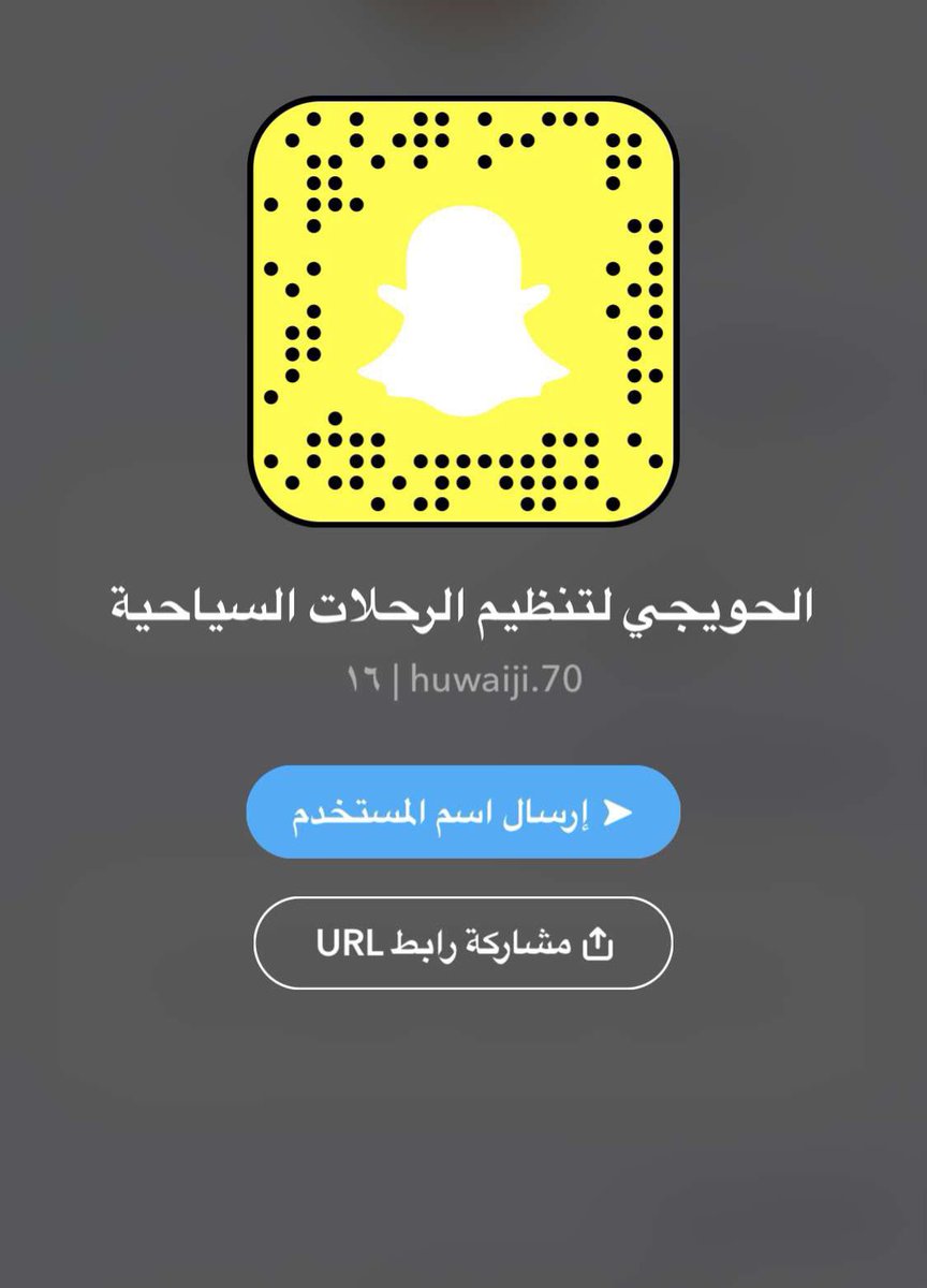 ge14t's tweet photo. اللي حاب يزور مدينة الأحساء هذا مكتب تنظيم الرحلات عندهم مرشدين ومرشدات يخدمونكم ويدلونكم على أفضل الاماكن @huwaiji70 https://t.co/WOjmmGREWy