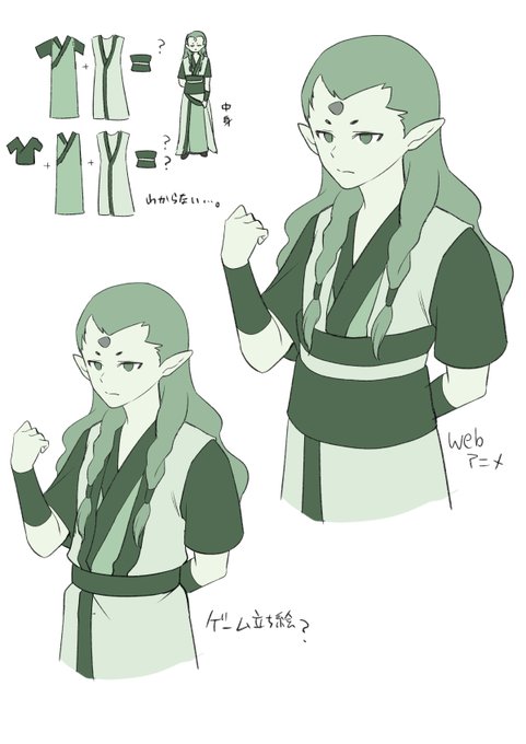 俯瞰のtwitterイラスト検索結果 俯瞰のtwitterイラスト検索結果