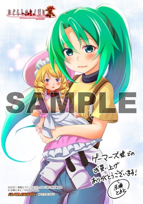 SB69F ☆ Wiki Updates!! @ bsky on X: Pages for Moa's new bromide Moa's Pyururun Cooking☆ from the Valentine Collection Point Gacha have also been added! Be sure to check them out