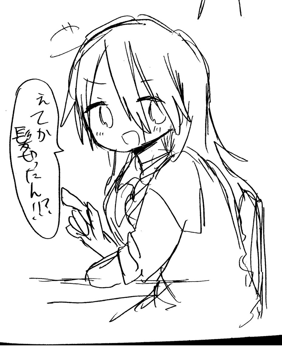 委員長のを真似ておフォロワーとやってみた夢クラス  
ハァ...和泉愛依ちゃん.... 