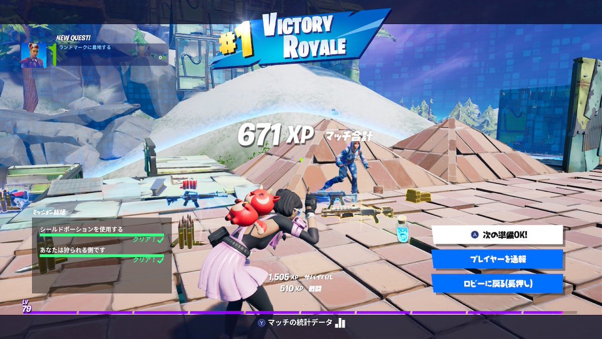 フォートナイト楽しい