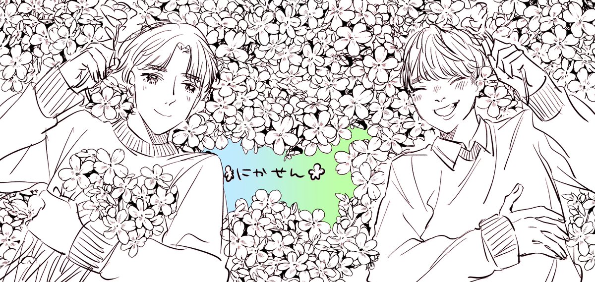 お花に囲まれ?? 