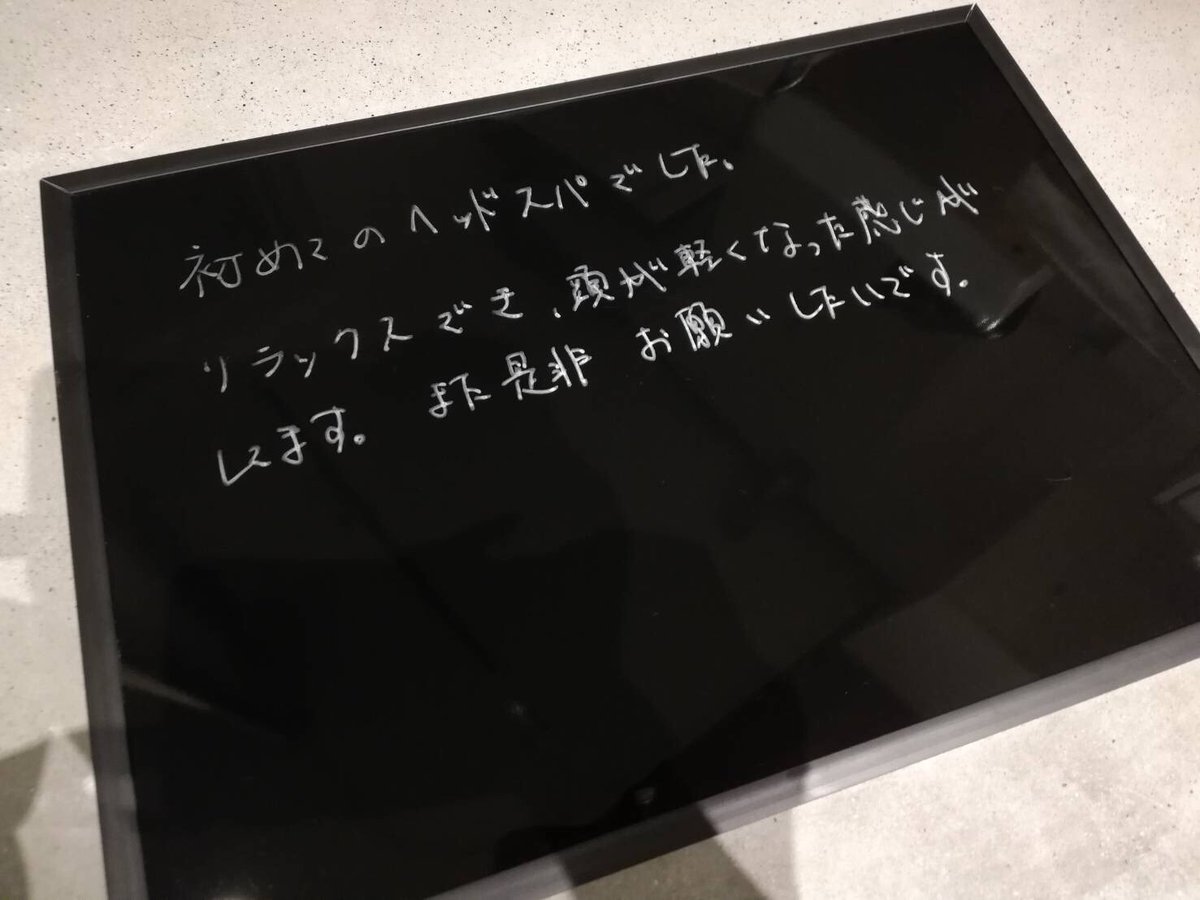 鹿児島ヘッドスパ専門店 ヘッドアンドボディnoa 鹿児島メンズも大歓迎 ヘッドスパ専門店 鹿児島ヘッドスパ専門店head And Body Noa 完全予約制 鹿児島市笹貫電停徒歩1分 T Co Lsn3olccbw 鹿児島ヘッドスパ専門店 鹿児島美容室