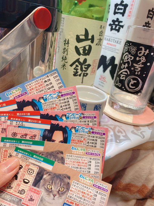 望月みゆ みゆちぃ バンもん 緑さん がハッシュタグ みゆちぃ をつけたツイート一覧 2 Whotwi グラフィカルtwitter分析 望月みゆ みゆちぃ バンもん 緑さん がハッシュタグ みゆちぃ をつけたツイート一覧 2 Whotwi グラフィカルtwitter分析