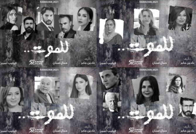 ZreikN's tweet photo. ما القنبلة المتوقع تفجيرها هذا العام من قبل شركة eagle films .. ومن هم نجوم العمل الجديد .
☞https://t.co/mdddrvq8xa
🇱🇧صوت لبنان الاغترابي🇱🇧
@EagleFilmsProd @MaguyBouGhosn @daniellarahme @Wissam_Sabbagh @Bassemmoughnieh
@fadiabisamra
#للموت #eagle_films https://t.co/Zlyumip5CE