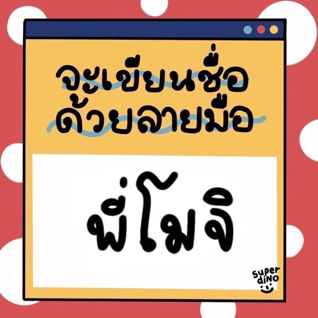 <a href="/mojixjm/">moji สิงจอย</a>