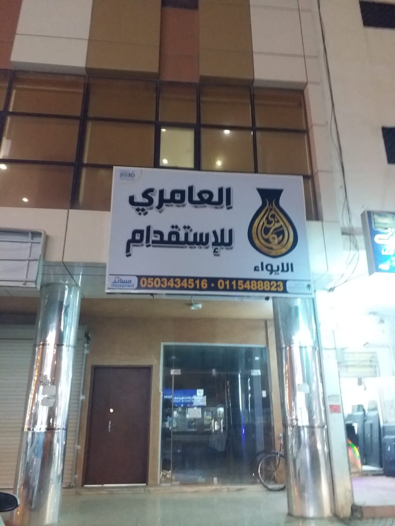 emtyaaz1's tweet photo. تصنيع لوحات اعلانية 
وكالة امتياز للدعاية والإعلان 
جوده ودقة في التصنيع 
جوال : 0564049520
#دعاية_وإعلان #لوحات_اعلانية https://t.co/PX0HrHjbL7