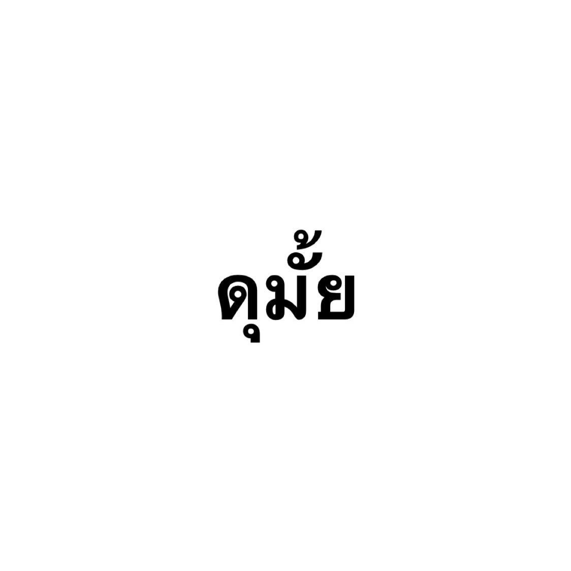 เบบี้🥛 tweet media