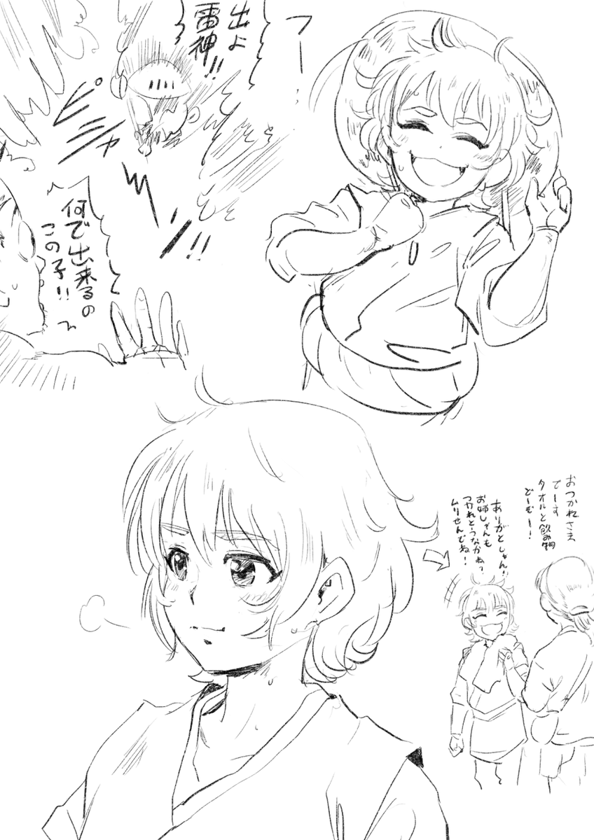 マキビシ!と思ったので格ゲーっぽいお仕事をしている鈴帆しゃんを描きました
描いてて思ったんですけどリアウバウトならホンフゥ描けばよかったんじゃ…何故か博多弁だし
しかし何着ても似合う不思議なアイドルです 