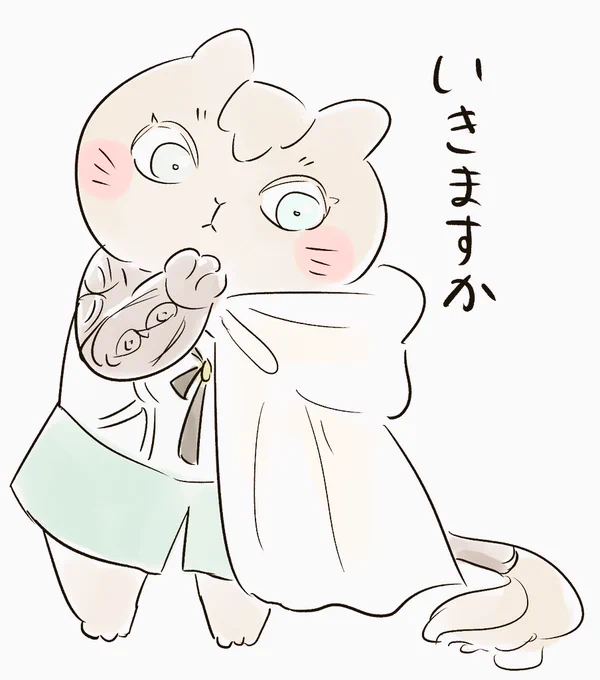 ねぇミャディヴィエール。公園におでかけしようよ! 