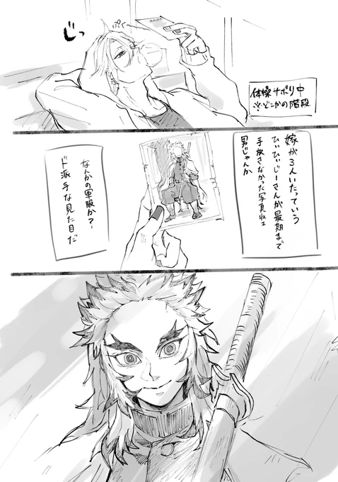 そ~の~ち~の~
さ~だ~め~~~~ 