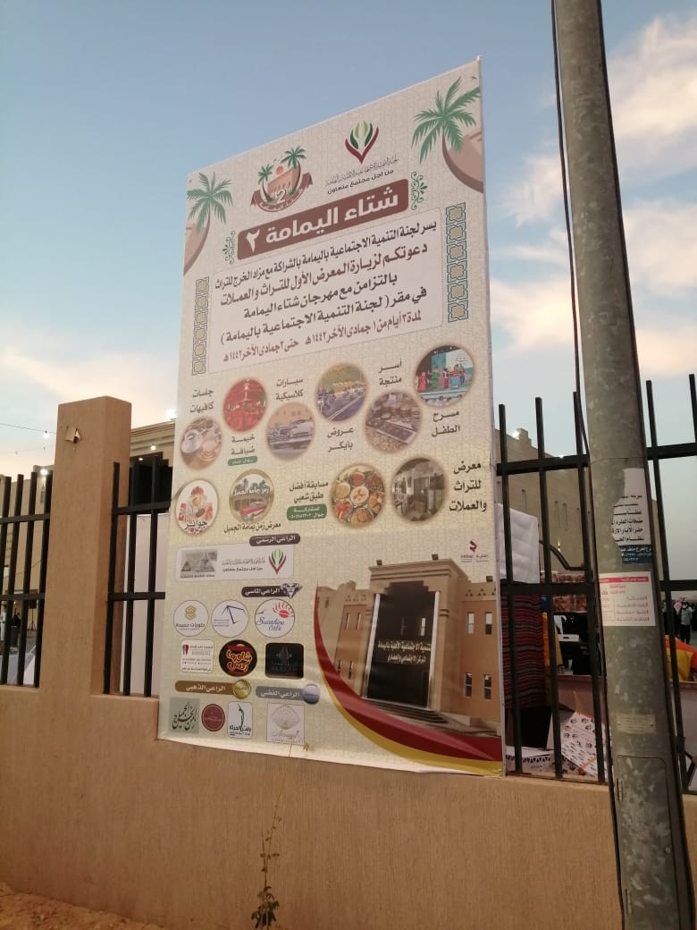 emtyaaz1's tweet photo. تنظيم فعالية شتاء اليمامة 2 
بلجنة التنمية الاجتماعية باليمامة 
جوده ودقة في التصنيع 
وكالة امتياز للدعاية والإعلان
جوال : 0564049520
#دعاية_وإعلان https://t.co/9SRJvX5ubp
