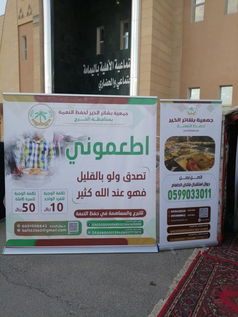 emtyaaz1's tweet photo. تنظيم فعالية شتاء اليمامة 2 
بلجنة التنمية الاجتماعية باليمامة 
جوده ودقة في التصنيع 
وكالة امتياز للدعاية والإعلان
جوال : 0564049520
#دعاية_وإعلان https://t.co/9SRJvX5ubp