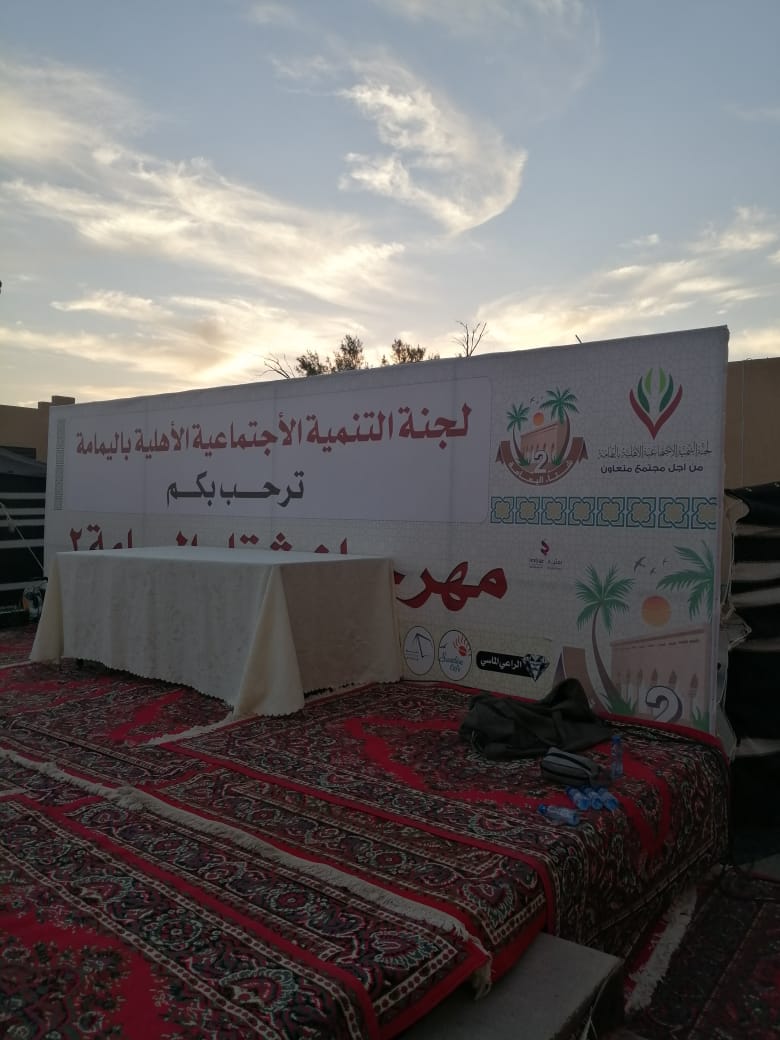 emtyaaz1's tweet photo. تنظيم فعالية شتاء اليمامة 2 
بلجنة التنمية الاجتماعية باليمامة 
جوده ودقة في التصنيع 
وكالة امتياز للدعاية والإعلان
جوال : 0564049520
#دعاية_وإعلان https://t.co/9SRJvX5ubp