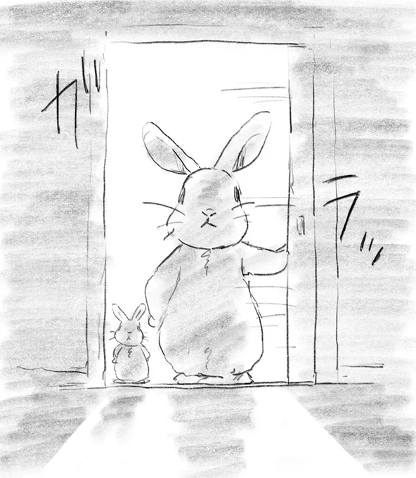 予定より4ページ遅れている。 