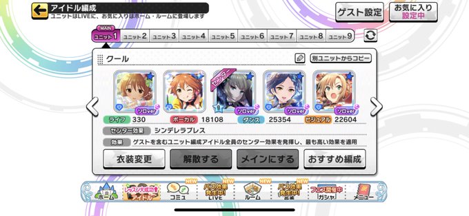 蘭子のtwitterイラスト検索結果 蘭子のtwitterイラスト検索結果