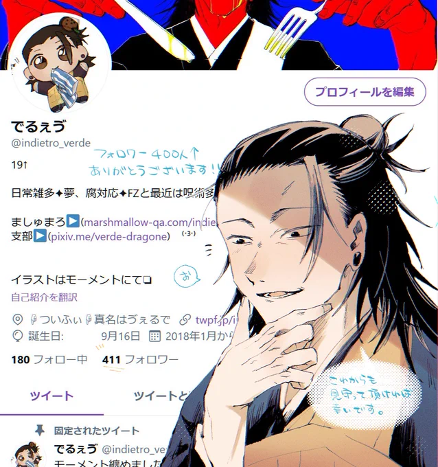 ありがとうございます〜〜!💪🙌✨ 