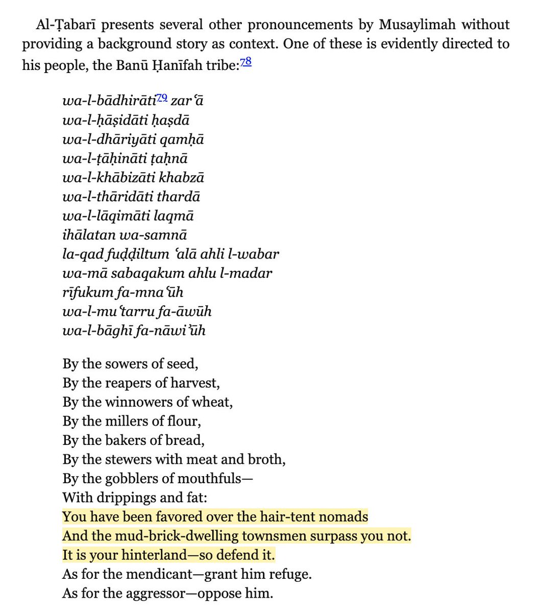 Stewart specifically compares Quranic oaths to others preserved in the tradition; this includes a couple attributed to Musaylimah (see below). The picture is compelling (imho), though it is ultimately up to specialists to decide if it’s not just a mirage.