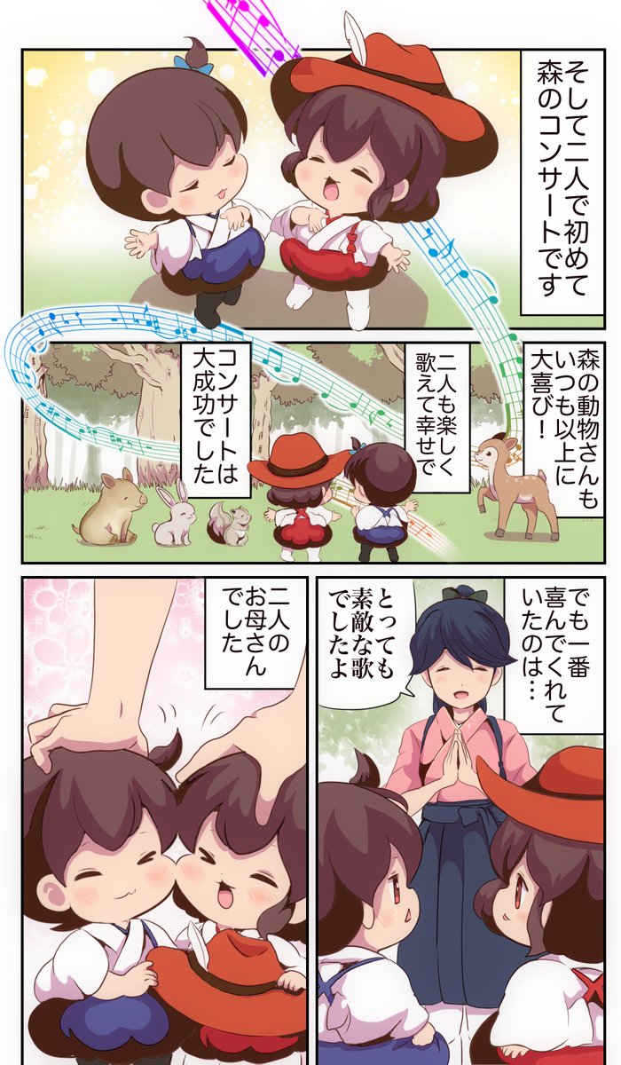 なかなか楽しそう 