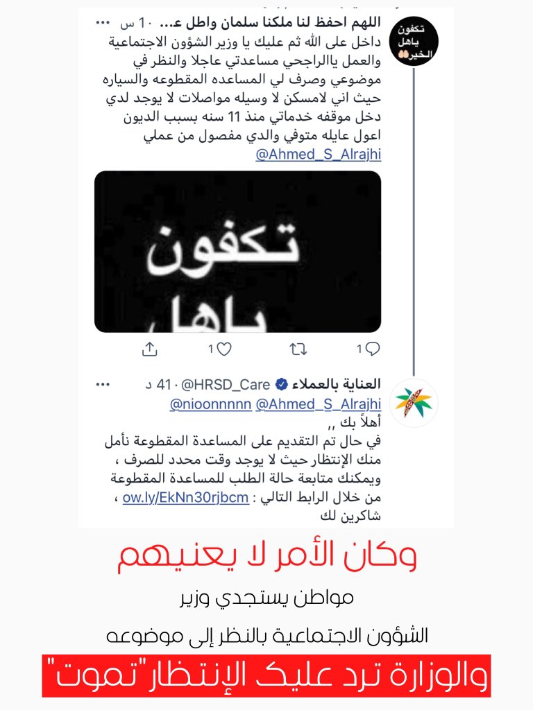 nioonnnnn's tweet photo. @7Y1XNtYJLrpFoPQ اخواني ابيكم تدعموني بريتويت ♻️ الله يوفقكم ويرزقكم https://t.co/2Kr9WzDQTK