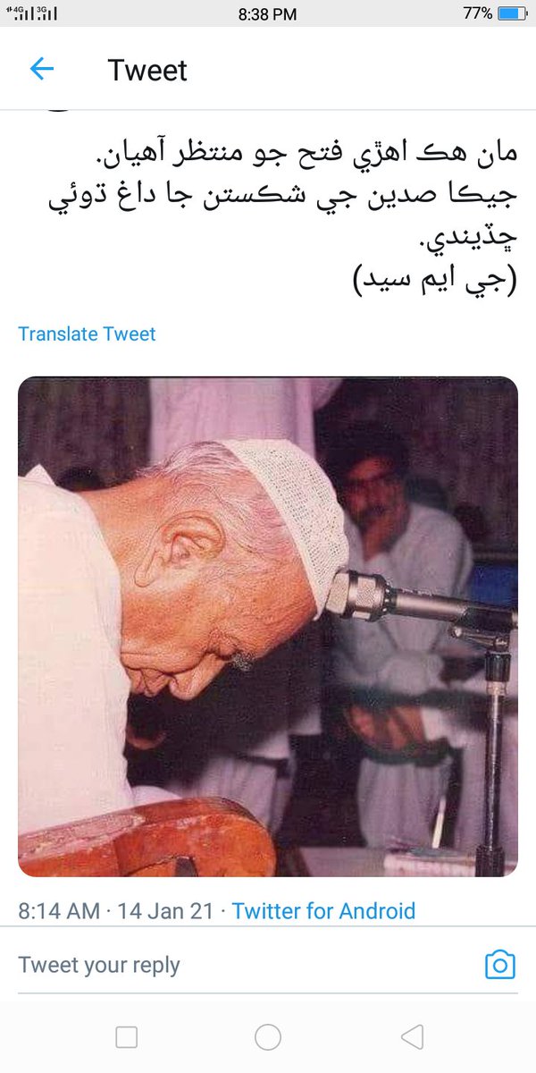 AzharKhoso10's tweet photo. اڪٽر ماڻھو بعد مرڻ جي ياد ن ڪنھن کي ايندا آھن 
ڪي ڪي ماڻھو تاريخن ۾ نقش اڀاري ويندا آھن . 
#HBDSainGMSyed https://t.co/JoqneM7afK