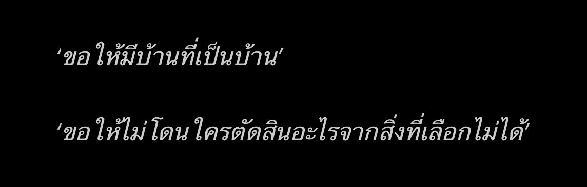 n 🧈 (@__pavii__) on Twitter photo 