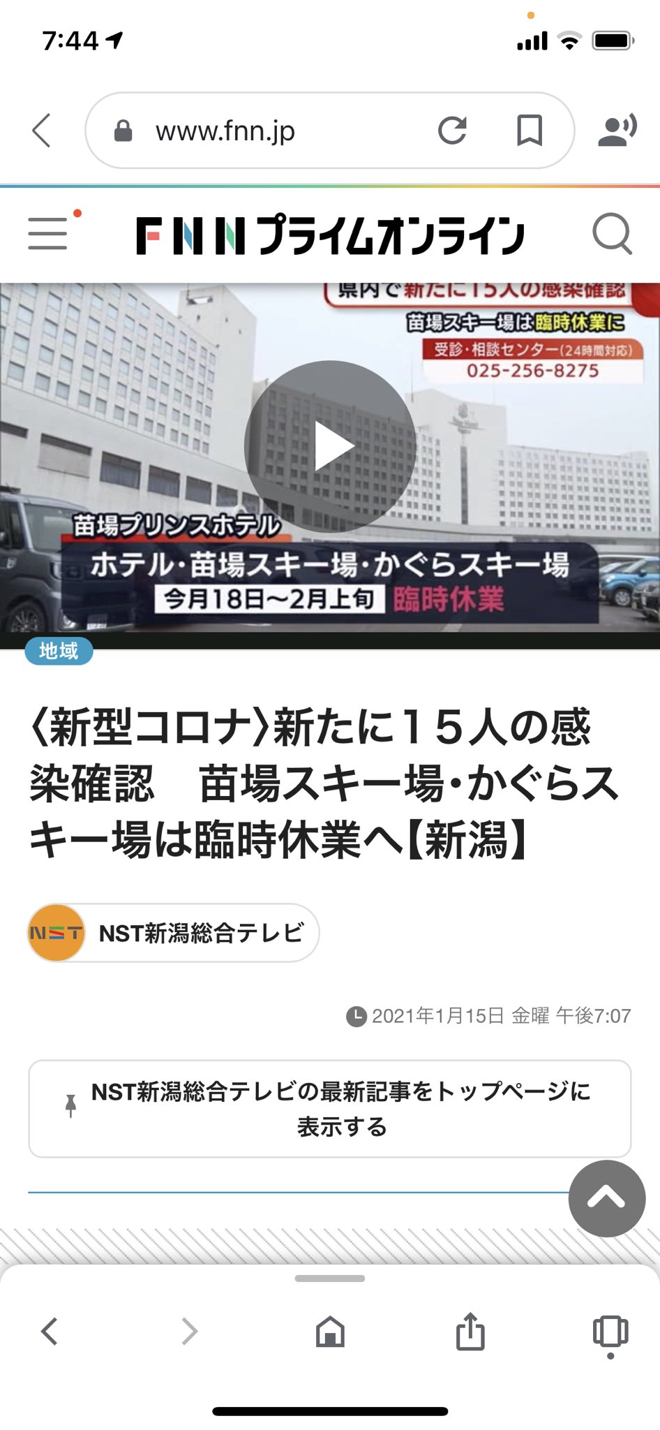１度人生失敗した男のリゾバ生活 お休み Seiseiseiyasato Twitter