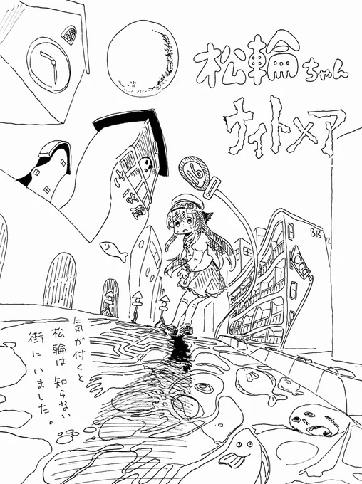 当初はこんなのも予定していました。 