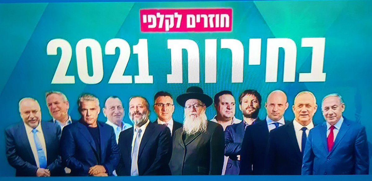 NTarnopolsky's tweet photo. Israeli politics could stand to gain a few good women https://t.co/VD1vbS4Ilo