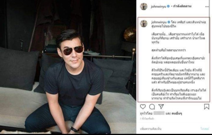 AmDaengPrapi's tweet photo. โถ..โถ...!! สมน้ำหน้าน���เจ้าคะ งานก็ล่วง เมียก็เลิก บันเทิงไหมเจ้าคะ😂 
...นิทานเรื่อง��ี้สอนให้รู้ว่า ต่อให้หน้าตาดี แต่ปากและสันดานไม่ดี ก็ไม่ช่วยอะไรนะเจ้าคะ ผู้หญิงเขาไปเลือกสิ่งที่ดีกว่าให้กับชีวิตของเขามันก็ถูกต้องแล้วเจ้าค่ะ #รักพัง 
https://t.co/P2yVwG815D https://t.co/53wPHsrZpe