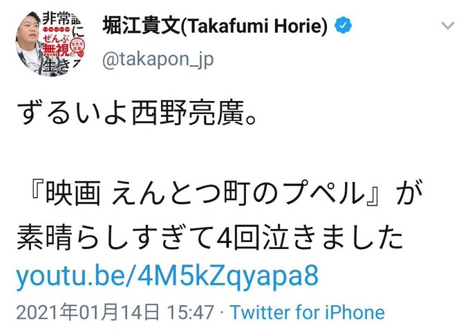 Popular Tweets Of しゅねっけん 4 تحليلات تويتر الرسومية الخاصة بهوتويت Whotwi